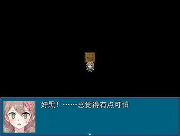 真结局到底在哪里游戏完整版