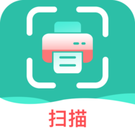 扫描王专业版APP免费版