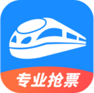 智行火车票12306app清明五一车票预售