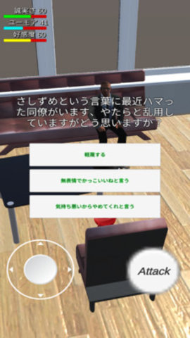 疯狂面试游戏破解版完整版