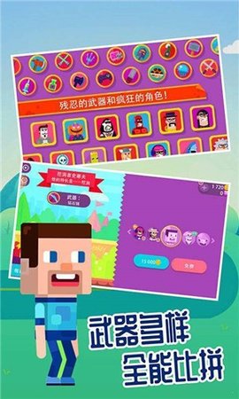 超神弓箭手射击无限金币钻石