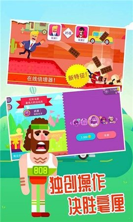 超神弓箭手射击无限金币钻石