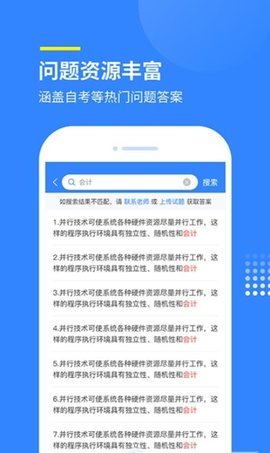 赏学吧APP手机版