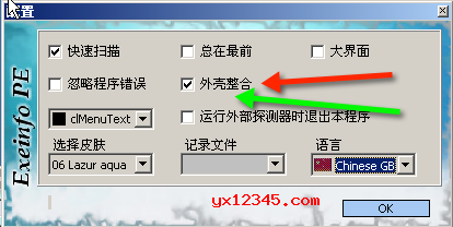 程序查壳工具ExeinfoPe