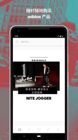 adidas女子社区