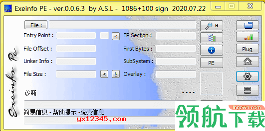 程序查壳工具ExeinfoPe