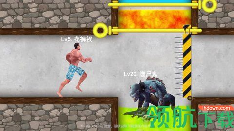 幸存之地红包版