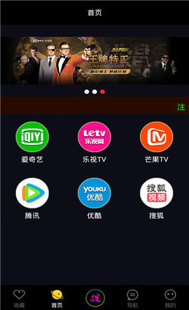魔酷影视APP最新版