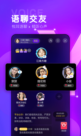 诚遇相亲交友平台app2021最新版