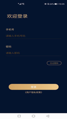 融付通