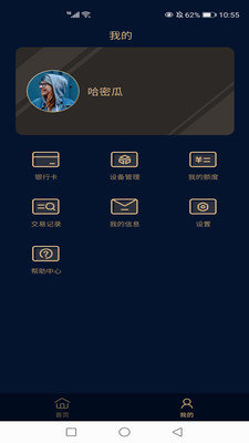 融付通