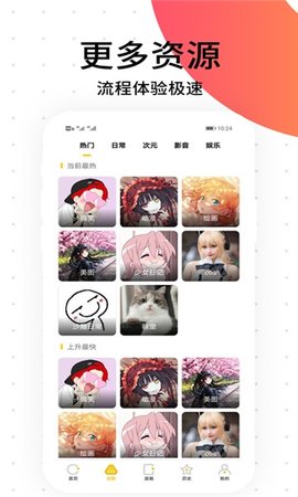 胜光漫画无限会员在线阅读