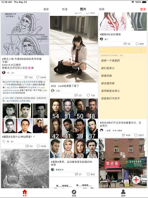 柚次元app软件免费版