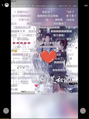 柚次元腐次元必备app软件免费版