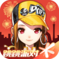 QQ飞车手机版