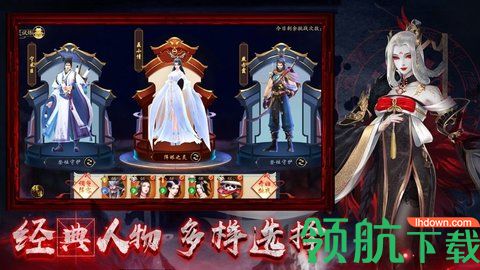 鬼魅新娘官网破解版