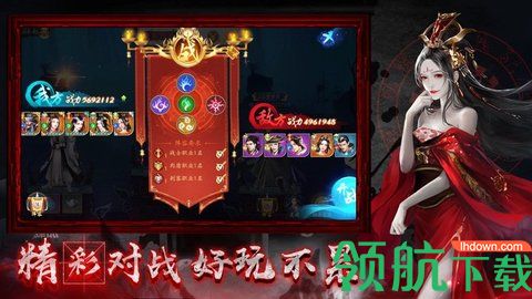 鬼魅新娘官网破解版