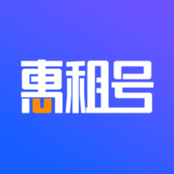 惠租号app2021最新版