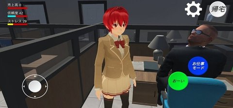 发狂办公室中文破解版完整版