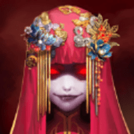纸嫁衣最新免广告破解版2021