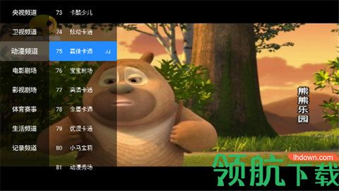 i看tv破解版