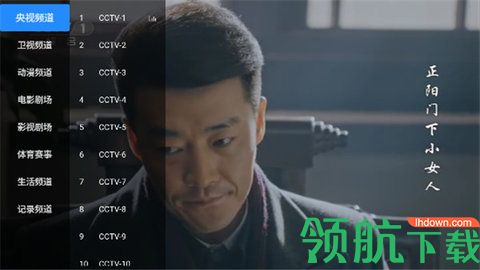 i看tv破解去广告版下载