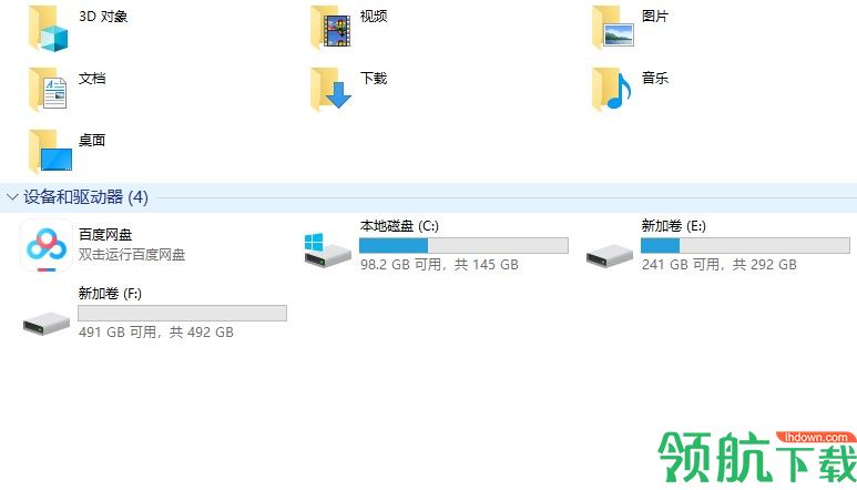 HasleoDiskClone硬盘克隆工具中文版