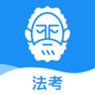 觉晓法考App官方版
