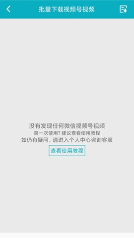 逗趣儿视频编辑软件官方版