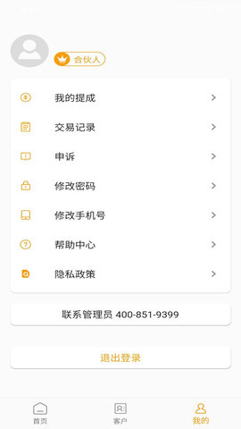 指掌企航