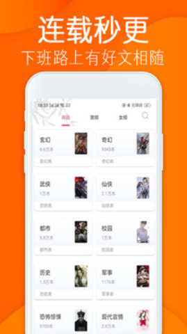 小说阅读城免费无广告下载