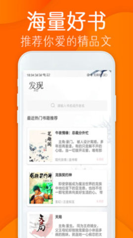小说阅读城免费无广告下载