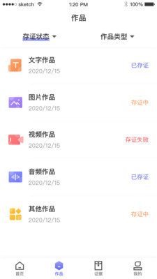 优版权