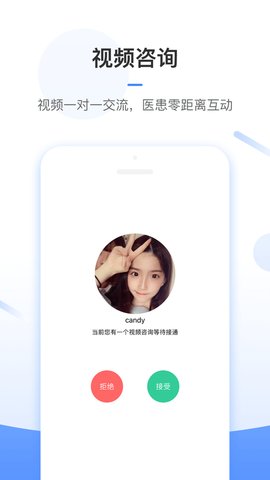 东方虹医生app