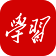 学习强国 安卓最新版