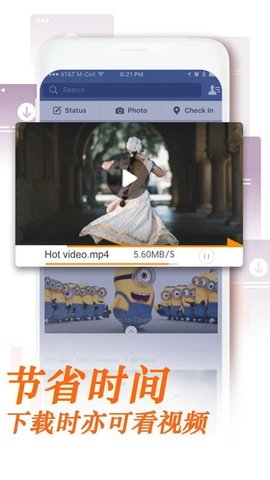UC浏览器