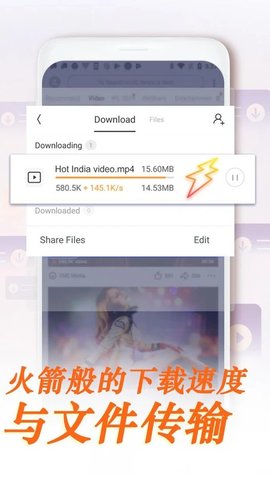 UC浏览器