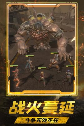 末日指挥官手游2021公测版