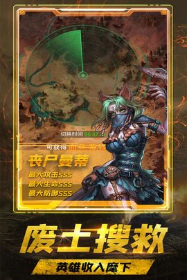 末日指挥官手游2021公测版