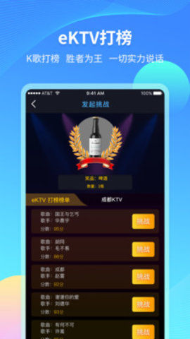 伊哚社交APP官方版