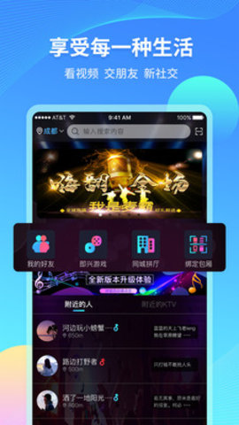 伊哚社交APP官方版