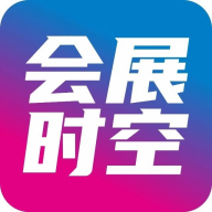 会展时空APP安卓版