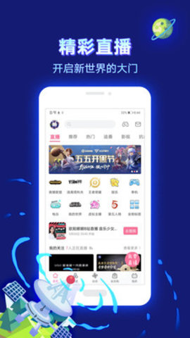 哔哩哔哩弹幕版