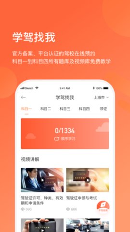 长三角车生活官方版下载