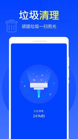 雷达WiFi解码器