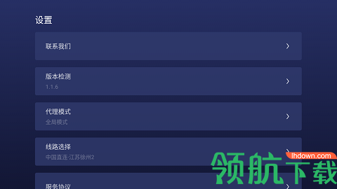 番呗tv免邀请码破解版