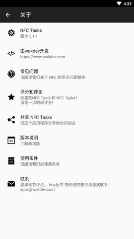 NFC Tasks