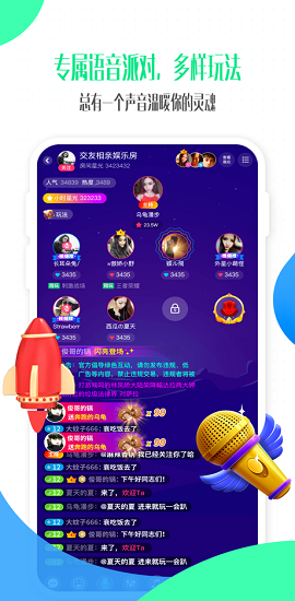 偶派直播平台app2021最新版