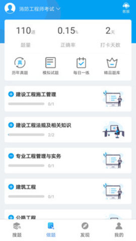 网考网考试中心