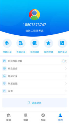 网考网考试中心
